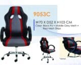 Kursi Expo Tipe 9053C