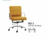 Kelly II Kursi Kantor Indachi