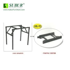 Kaki Meja HK 93